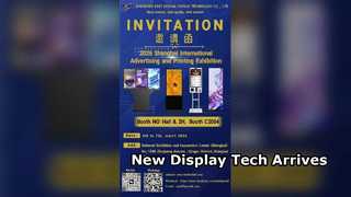 2026 Shanghai International Advertising and Printing Exhibition
