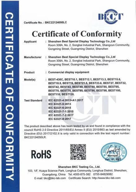 China Shenzhen Best Special Display Technology Co., Ltd. certificaten
